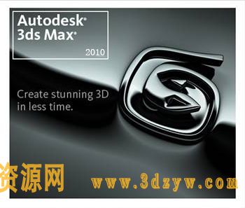 3dmax2010官方英文版64-32bit