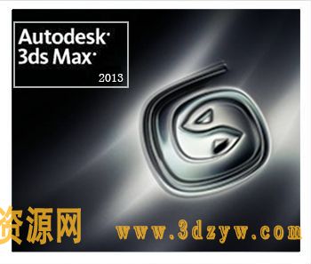 3dmax2013官方中文版64-32位