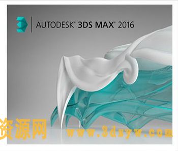 3dmax2016官方中/英文版64位+注册机