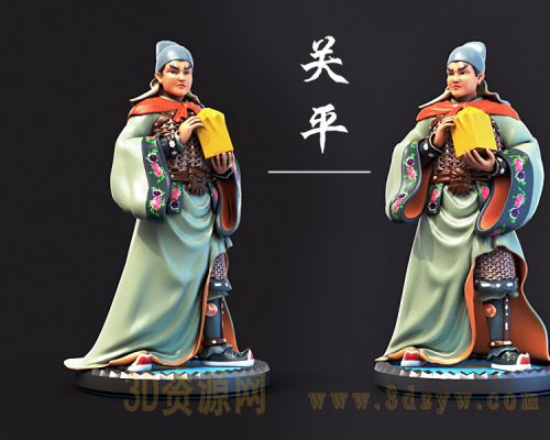 东汉名将关羽之子 关平雕塑模型
