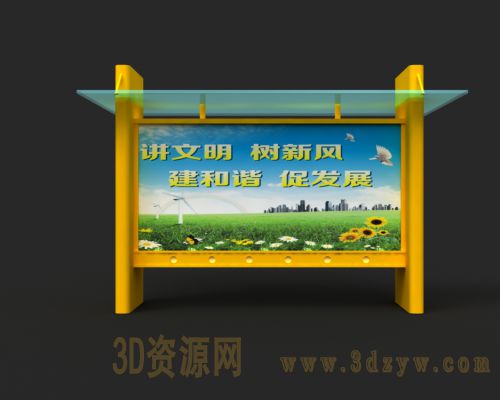 /Uploads/Images/2019-04-27/3dzyw_works_5cc3ea5a9dfde.jpg