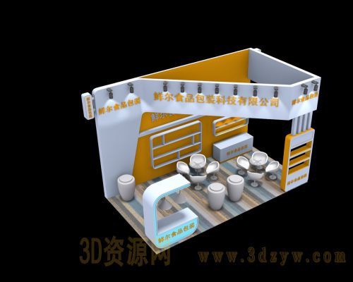 展厅3d模型